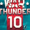 (PS4/PS5討論區)WarThunder戰爭雷霆