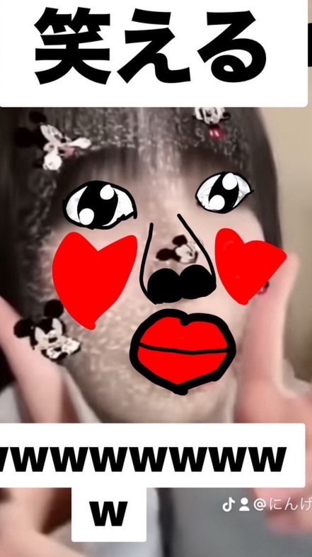 おとちゃ嫌いな奴こいw