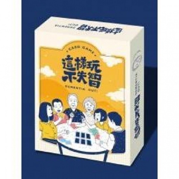 根據頂級醫學期刊之一的美國醫學會雜誌 jama 刊登美國知名的醫療機構梅奧診所 mayo clinic 的研究追蹤了 1929 位 70 歲以上的長者長達 4 年的時間結合遊戲社交與工藝活動的桌遊就成