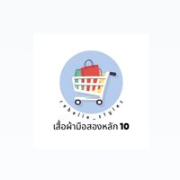 ร้านน้องเบลขายทุกอย่าง👚👗(อัปเดตสินค้า)