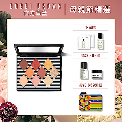 玩轉春夏彩妝流行元素 溫柔色選打造自然層次眼妝