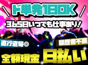 株式会社リージェンシー 名古屋支店 勤務地 名古屋 市守山区 Nymbのアルバイト求人情報 Lineバイトでバイト パート お仕事探し