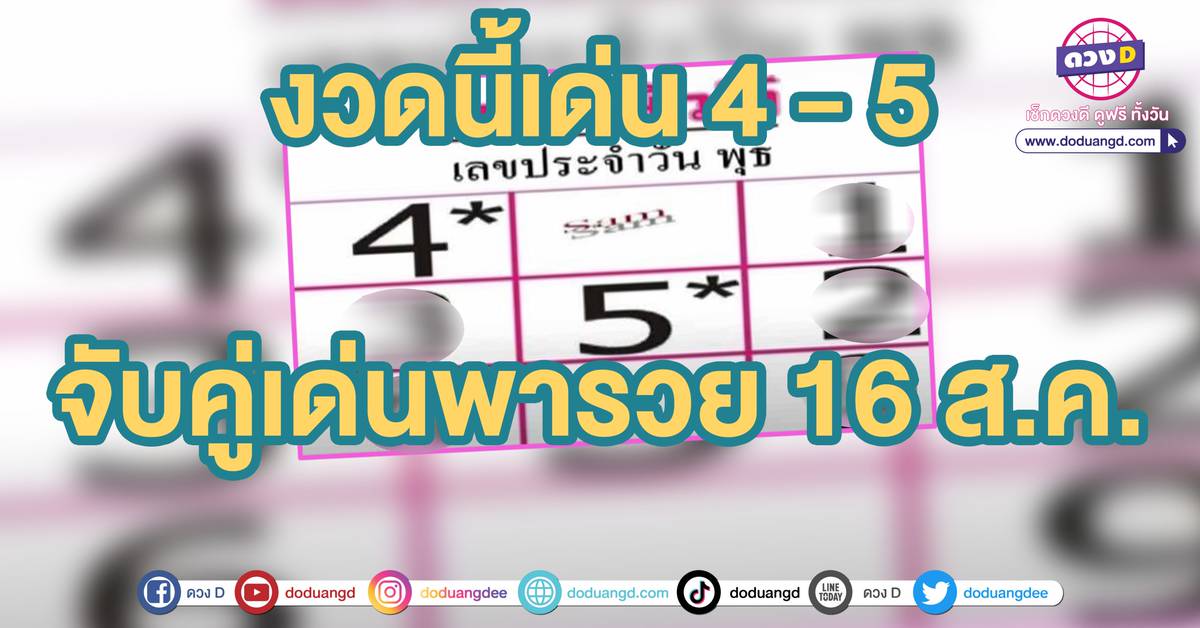 16-8-66-16-66