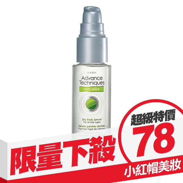 AVON 雅芳 毛鱗片修護精華升級版 30mL 毛鱗修護精華 【小紅帽美妝】AAA NPRO