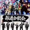 ヒロアカ推し同担拒否様の居場所｡⁠*ﾟ⁠+