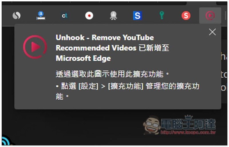Unhook 讓你看 YouTube 影片更專注，隱藏不必要的留言、資訊、推薦清單影片等內容 | LINE購物