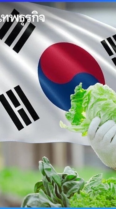 📌หางานต่างประเทศ🇼🇸🇰🇷🇯🇵