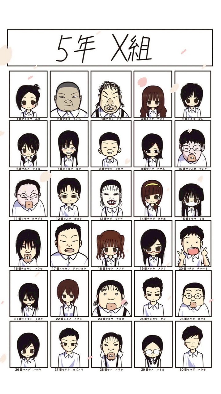 『その青春』好きな人集まれ〜！