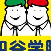 四谷学院オープンチャット