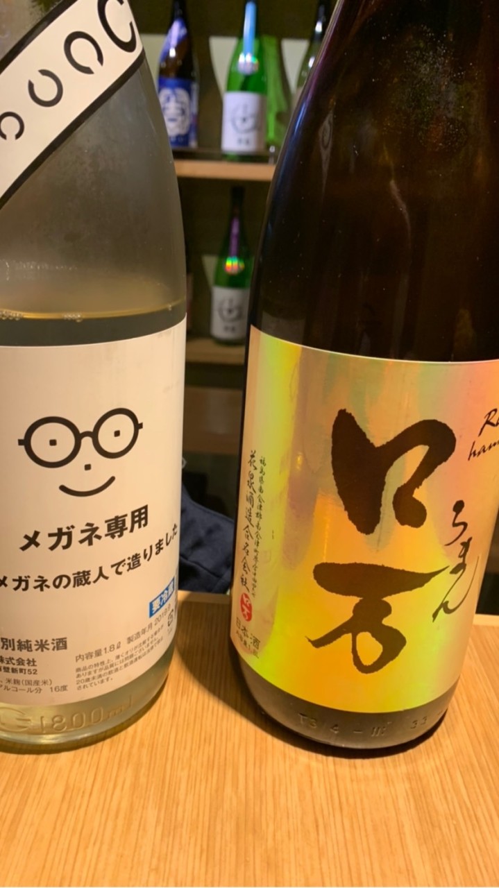 埼玉サロン　日本酒の和