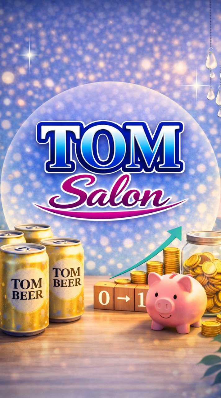 【TOM Salon】お得情報サロン