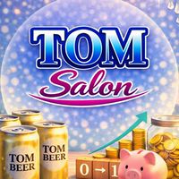 【TOM Salon】お得情報サロン