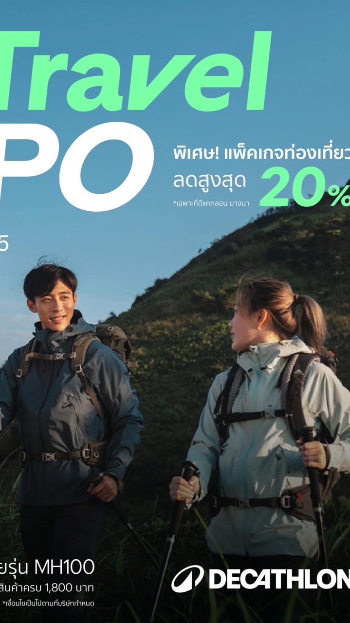 Decathlon travel expo 2025 (exhibitor)