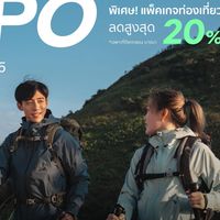 Decathlon travel expo 2025 (exhibitor)