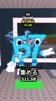 ブレインロットを盗む、プラント対ブレインロットやっている人交換しよ！10人で秘密配布します！