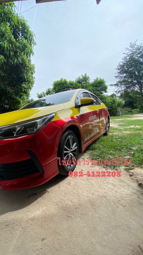 แท็กซี่อุบลเรียกรถโทร082-4122205