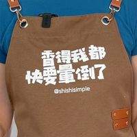 施主裡面請