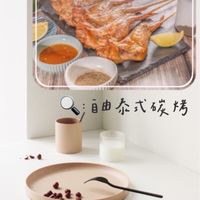 自由泰式碳烤BBQ