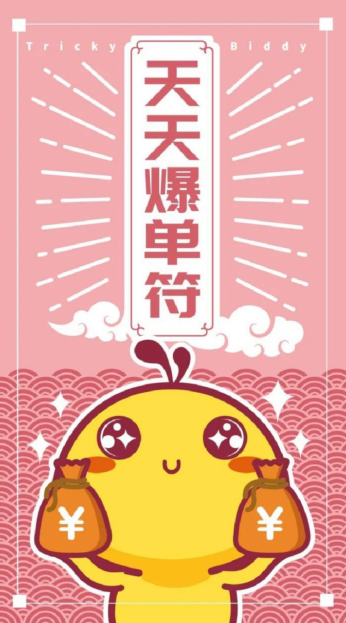 「我只是個送外賣的」司機交流群-桃園