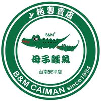 捷妮芙鞋坊 官方LINE