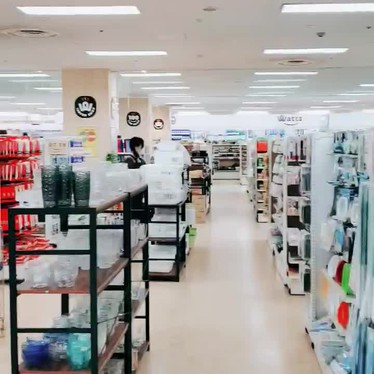 ワッツ 六地蔵イズミヤ店 ワッツロクジゾウイズミヤテン 桃山町西尾 六地蔵駅 ディスカウントショップ By Line Conomi