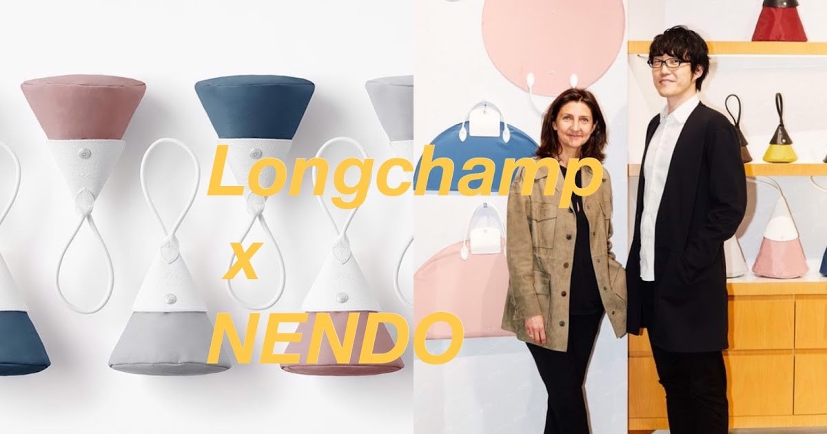 極簡當道、中性配色「Longchamp x NENDO翻玩經典水餃包」玩給你看！