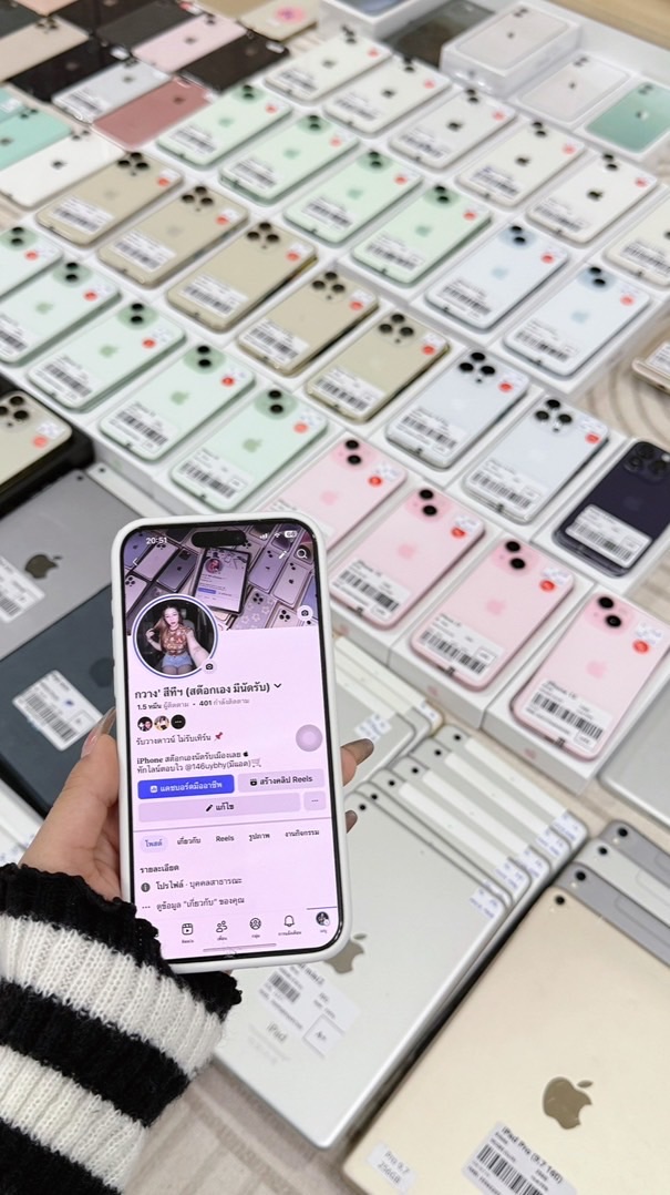 ตัวแทนร้านกวาง📲