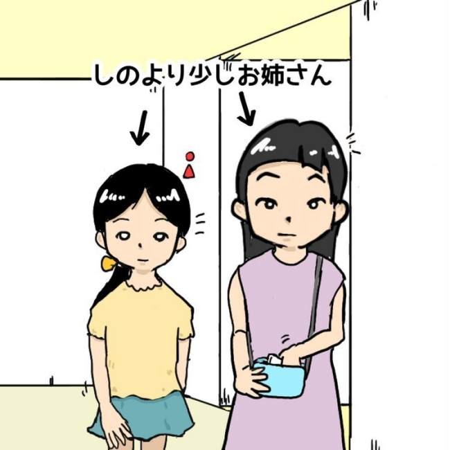 ママと一緒に出先のトイレへ。そこで取った息子の行動に成長を感じて…（ベビーカレンダー）