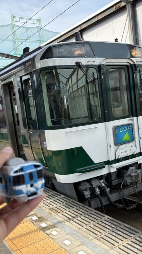 川崎プラレール鉄道プラ式会社