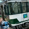 川崎プラレール鉄道プラ式会社