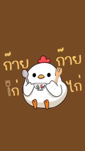ร้านก๊ายไก่ มาม่าเกาหลี รอบศิลปากร
