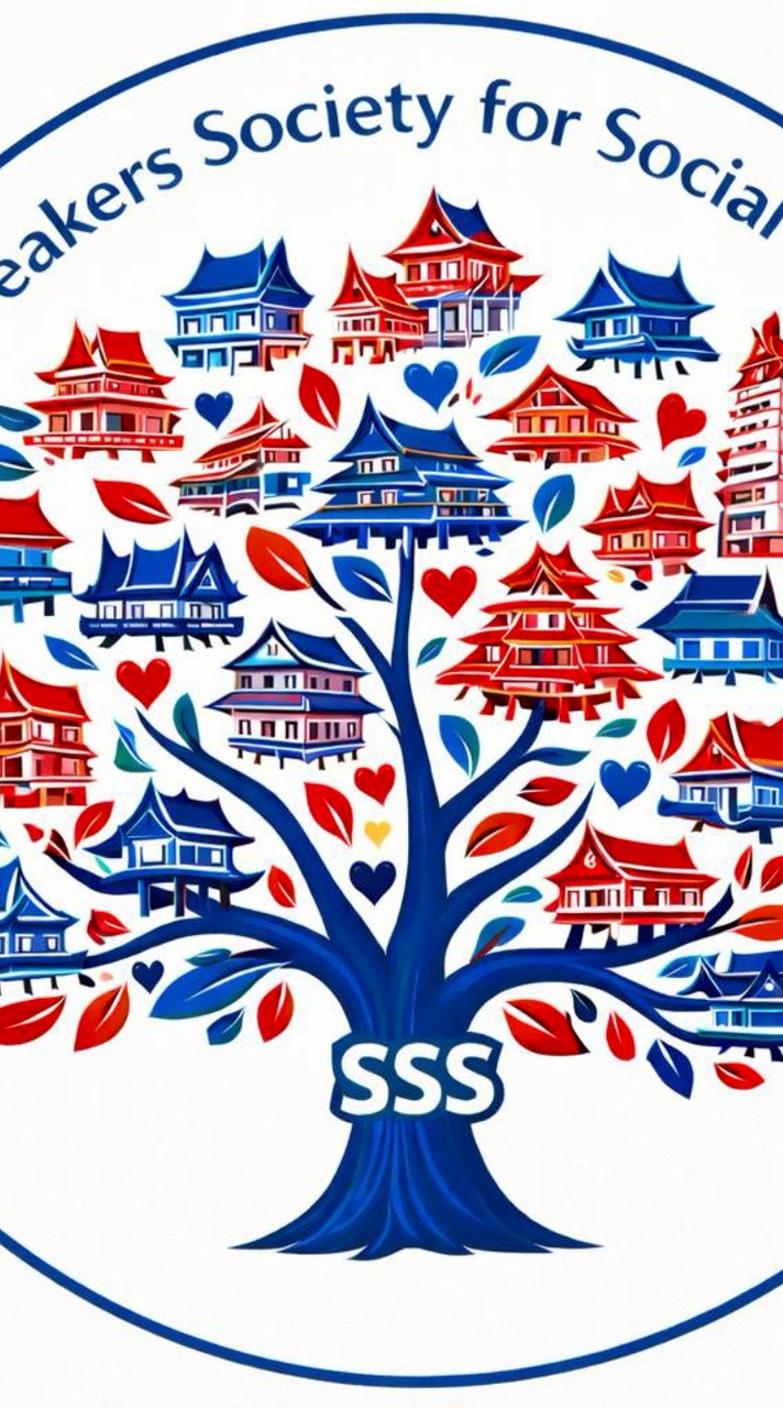 ชมรมวิทยากรสาธารณะเพื่อประโยชน์สู่สังคม