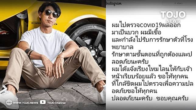 Dj à¹€à¸žà¸Šà¸£à¸ˆ à¸² à¹‚à¸žà¸ªà¸• Ig à¸ª à¸§à¸™à¸• à¸§à¹à¸ˆ à¸‡à¸§ à¸² à¸•à¸™à¹€à¸­à¸‡à¸• à¸