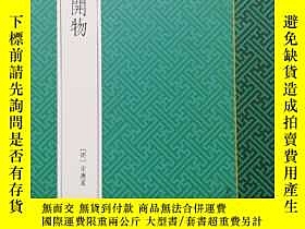 下單前【商品問與答】詢問存貨！超重費另計！商品由中國寄至臺灣約10-15天不包含六日與國定假日！