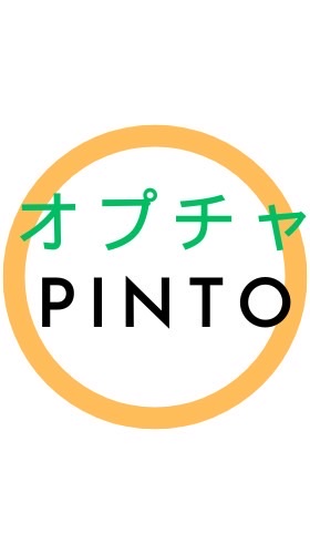 PINTO【公式オープンチャット】