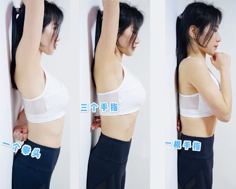 骨盆前傾判斷方法