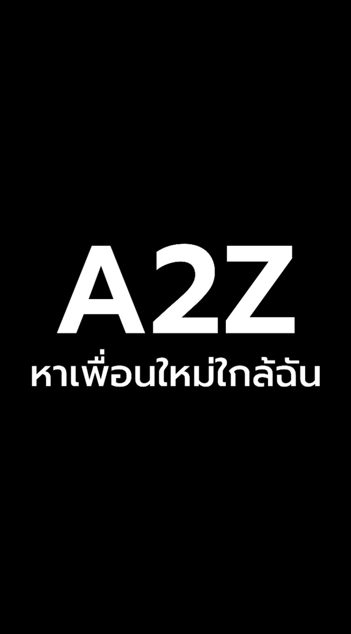🎮 หาเพื่อน A2Z
