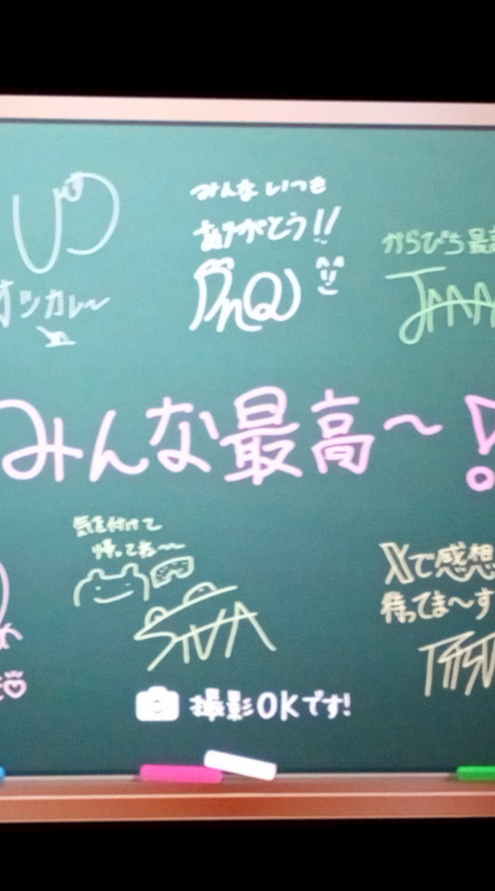 カラピチ恋愛学園🍑🌈
