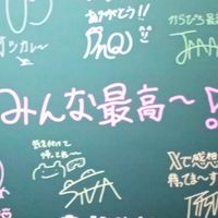 カラピチ恋愛学園🍑🌈