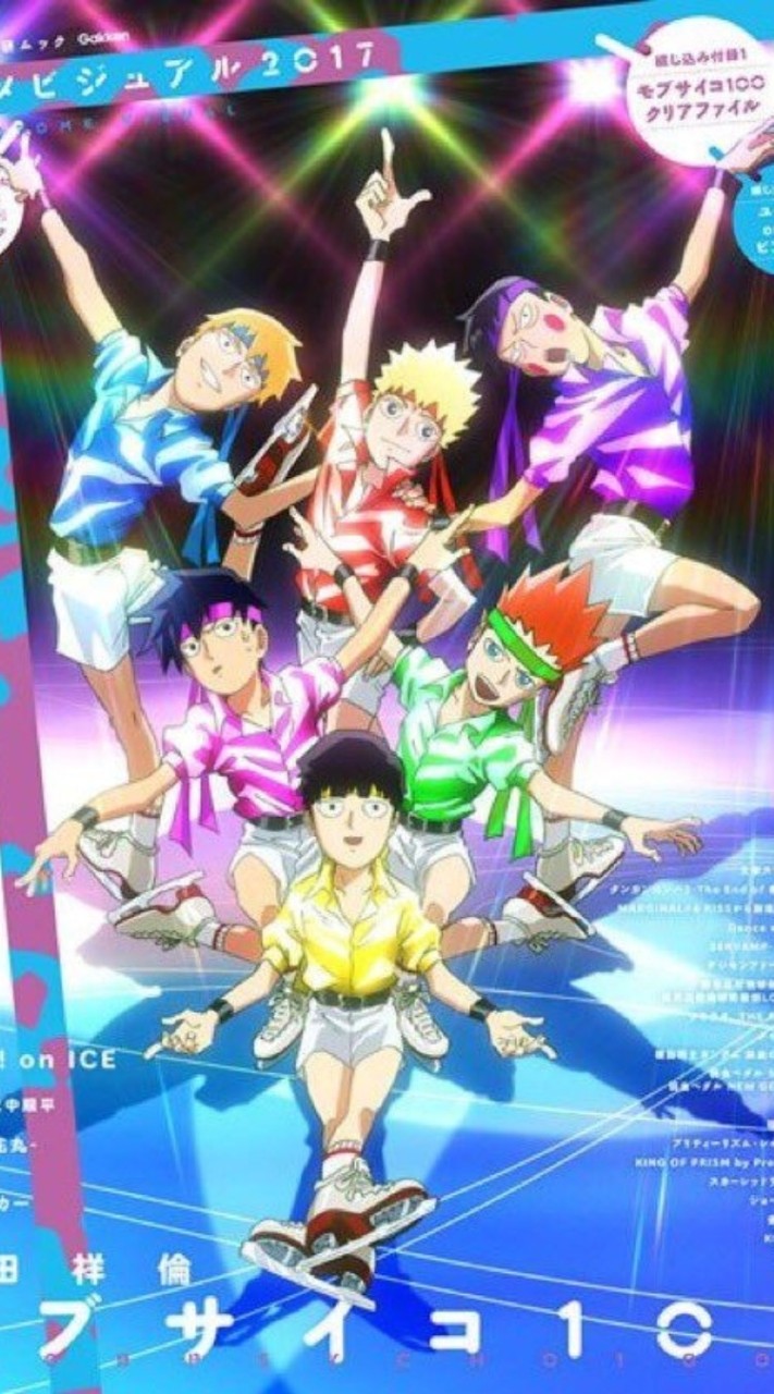 Mob psycho