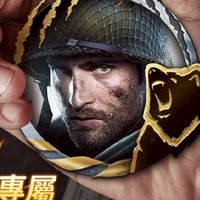 戰火勛章-亞洲討論區