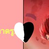 กลุ่มวาดรูป , เล่นเกมฟีฟาย,อื่นๆ