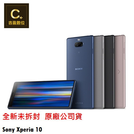 盒裝配件：手機充電器、傳輸充電線、耳機、退卡工具保固期限：原廠一年NCC認證碼：CCAI174G0130T0作業系統：Android 9.0處理器：八核心處理器螢幕尺寸：6 吋相機畫素：主相機 130