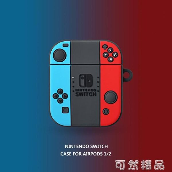 創意switch游戲機AirPods1/2代保護套蘋果無線藍牙耳機硅膠軟殼潮