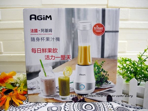 廚房家電【法國-阿基姆 AGiM 隨身杯果汁機】AM-206-WH #隨身杯果汁機 #果汁機 (1).JPG