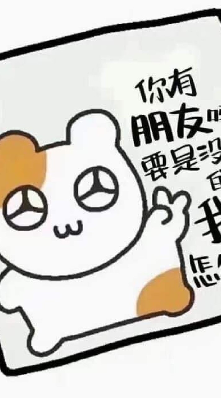 傑粉絲說走就走團
