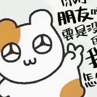傑粉絲說走就走團