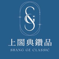 上閣典鑽品-VIP社群