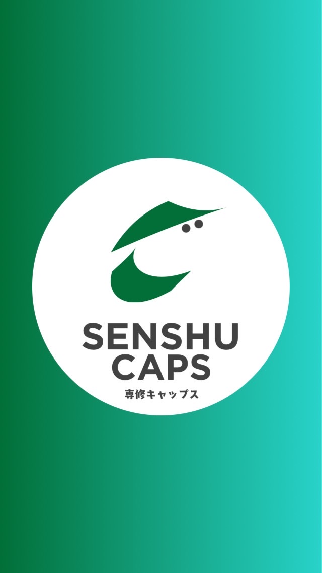 専修大学2026年度入学🌸春から専修🌸