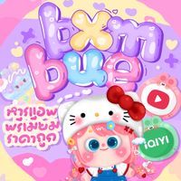 ｡⋆୨୧˚ 𝗣𝗿𝗲 𝗡𝗲𝘁𝗳𝗹𝗶𝘅 𝗔𝗰𝗰𝘁𝗵𝗮𝗶 🎀 ꒱